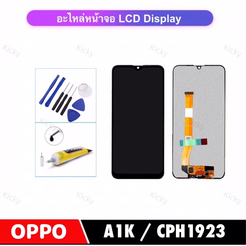 หน้าจอ LCD For OPPO A1K CPH1923 จอแสดงผล LCD Touch Digitizer Assembly ...