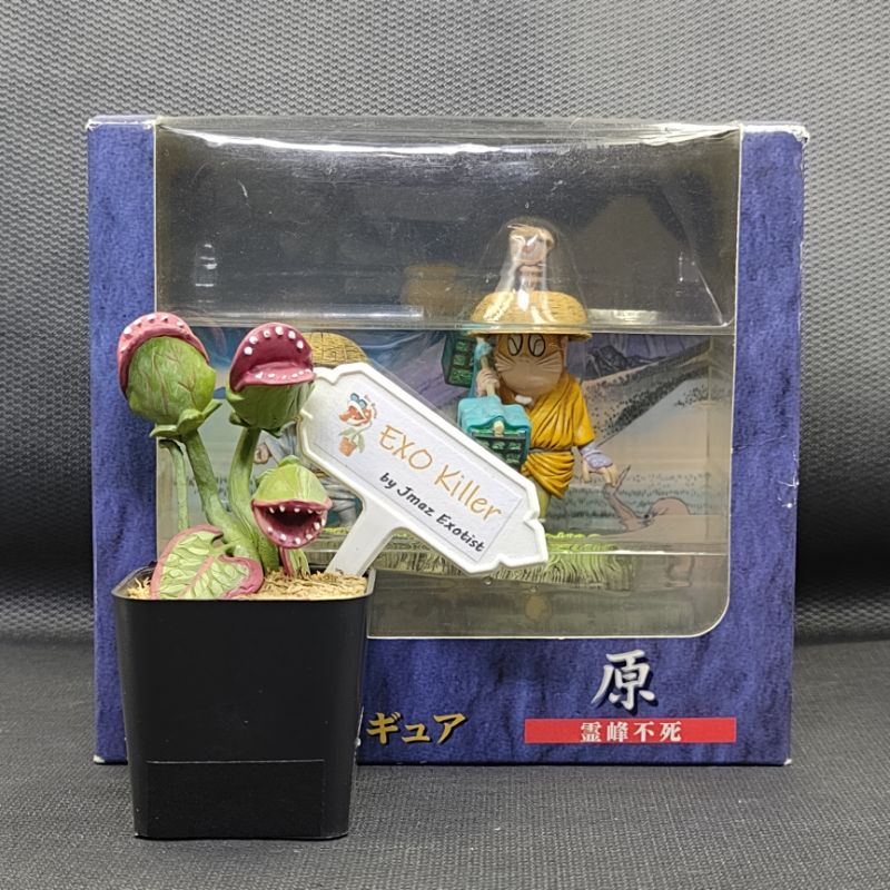 new-gegege-kitaro-kitarou-diorama-imagination-directory-figure-bandai-งานฉาก-สารานุกรม-ผีน้อย-คิทาโร่-exo-killer