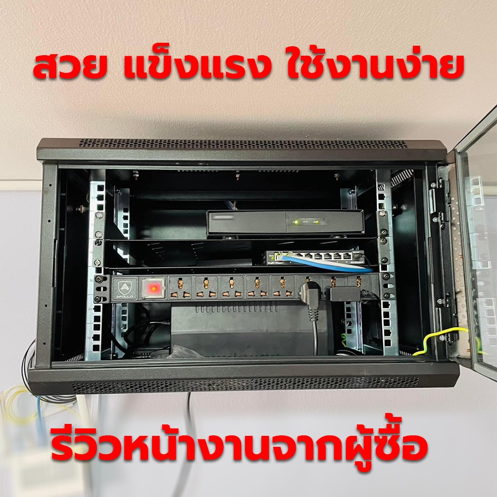 Apollo Network Cabinet ตู้ Rack 6U รุ่นACR-6U[S]-60 ขนาด 60x60x37cm ...