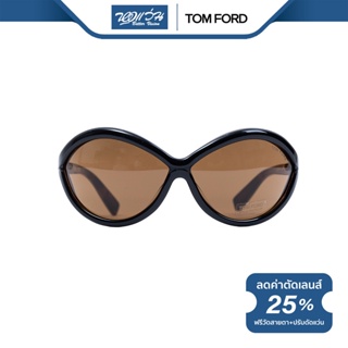 TOM FORD แว่นตากันแดด ทอม ฟอร์ด รุ่น FFT0121 - NT