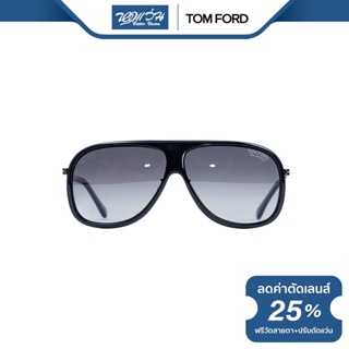 TOM FORD แว่นตากันแดด ทอม ฟอร์ด รุ่น FFT0462 - NT