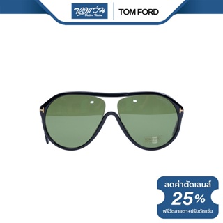 TOM FORD แว่นตากันแดด ทอม ฟอร์ด รุ่น FFT0443 - NT