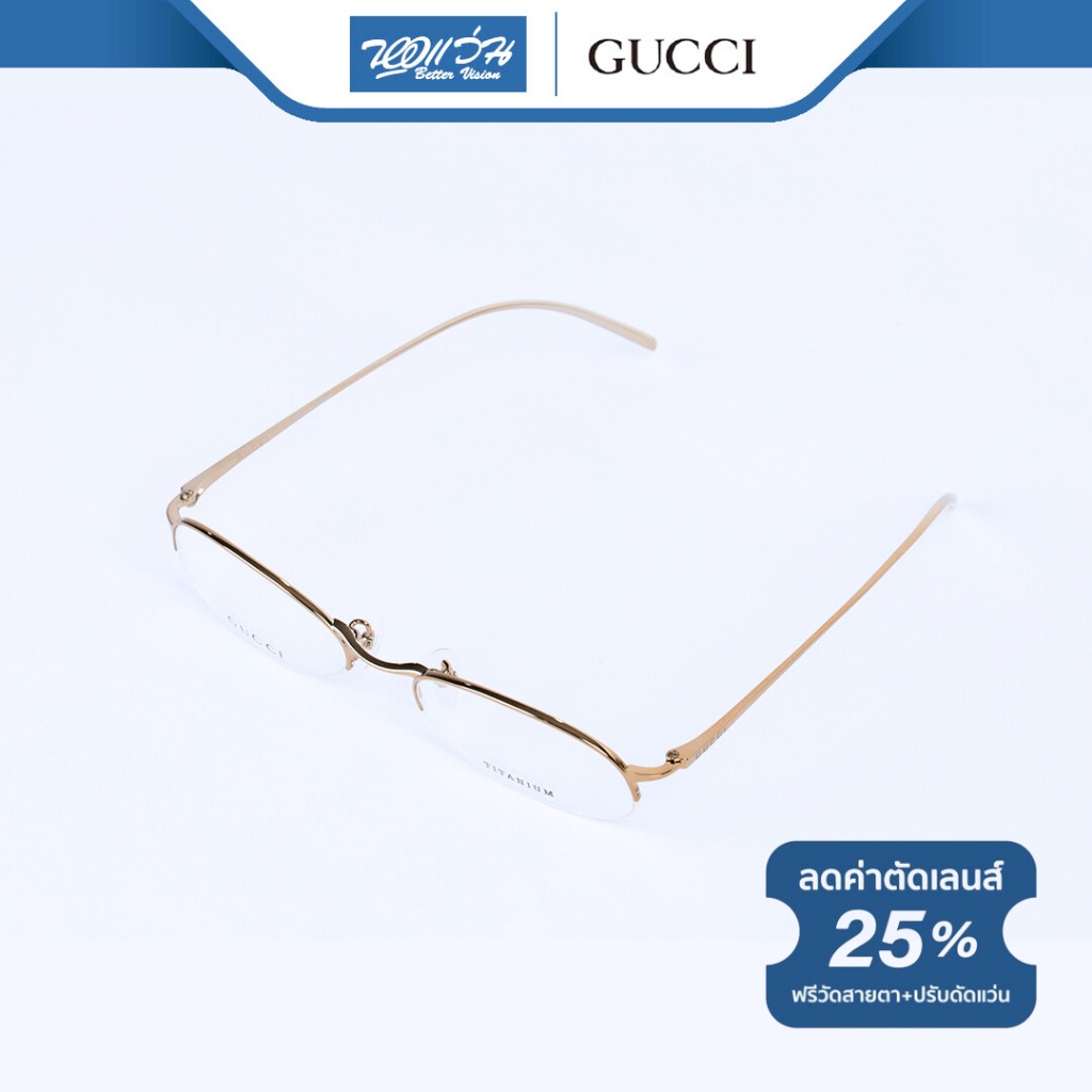 gucci-กรอบแว่นตา-กุชชี่-รุ่น-gg9515j-bv