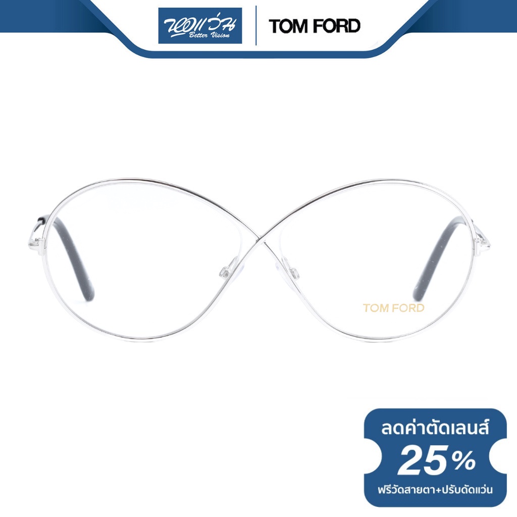 tom-ford-กรอบแว่นตา-ทอม-ฟอร์ด-รุ่น-tf5517-bv