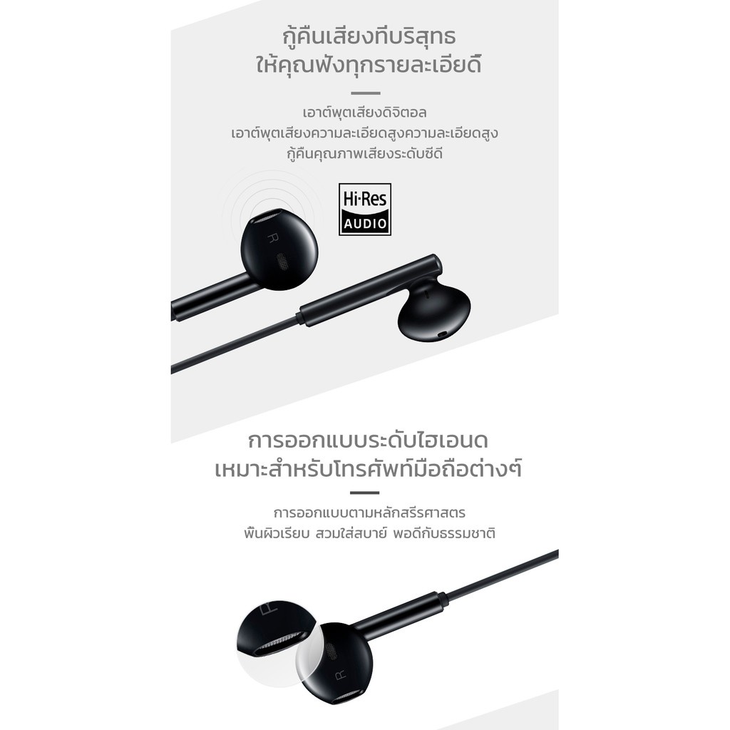 aiku-typec-ชุดหูฟัง-headset-ควบคุมด้วยสามปุ่ม-ไมโครโฟนในตัว-คุณภาพเสียงที่สมบูรณ์แบบ-type-c-อินเตอร์เฟส