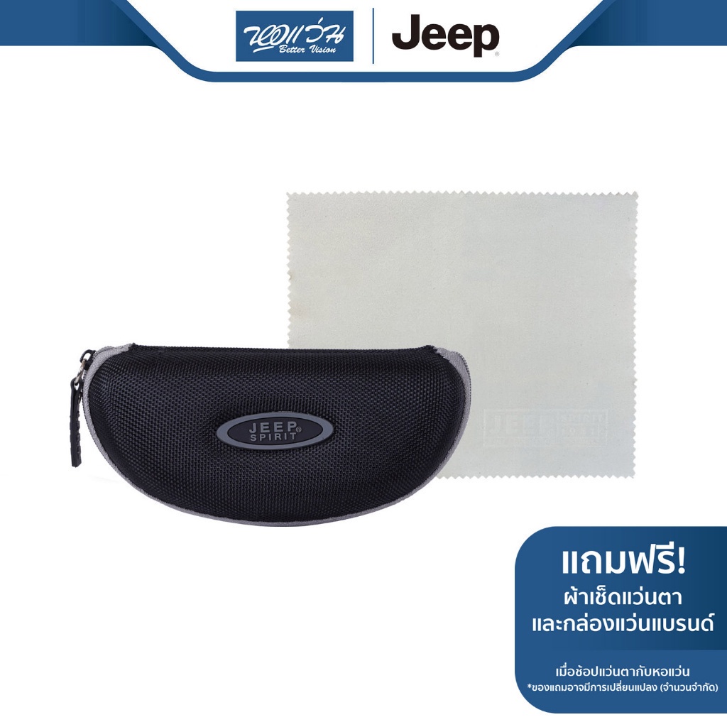 jeep-แว่นตากันแดด-จี๊ป-รุ่น-fj1a615-nt