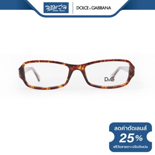 Dolce &amp; Gabbana (DG) กรอบแว่นตา ดอลเช่ แอนด์ กาบาน่า รุ่น FDD1201 - NT