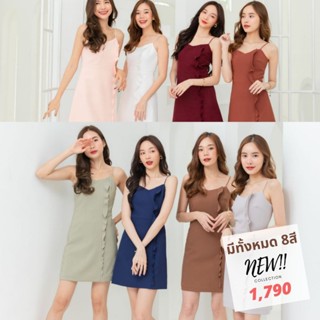 เดรส EVL004 Chloe Dress (ลด130 โค้ดWQUCEP) ชุดใส่เที่ยว ชุดออกงาน ชุดเพื่อนเจ้าสาว | Evalynbrand