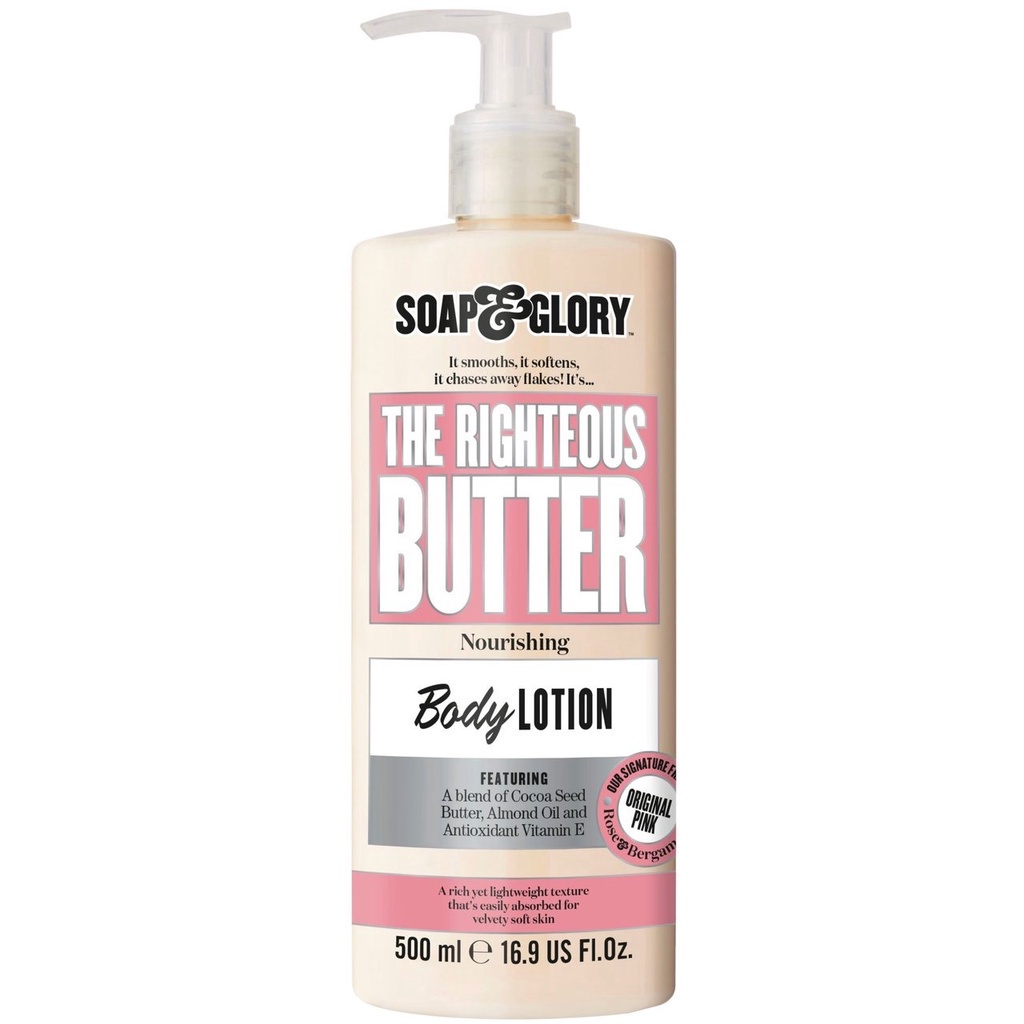 ลดเพิ่ม-8-soap-and-glory-the-righteous-butter-body-lotion-โซพแอนด์กลอรี่-โลชั่นบำรุงผิว-soap-amp-glory-รวม