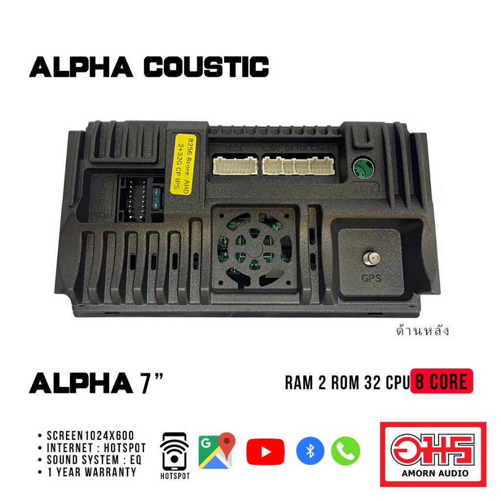 alpha-coustic-7-นิ้ว-ram-2gb-rom-32gb-cpu-8core-จอแอนดรอย-จอติดรถยนต์-android-v12-จอแอนดรอยติดรถยนต์-amornaudio