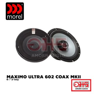 MOREL MAXIMO ULTRA 602 COAX MKII ลำโพงแกนร่วม ขนาด 6.5 นิ้ว 90 Watts RMS