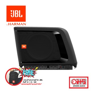 JBL BassPro Micro Dockable Powered Subwoofer System ซับตู้สำเร็จรูป ซับ 8 นิ้ว