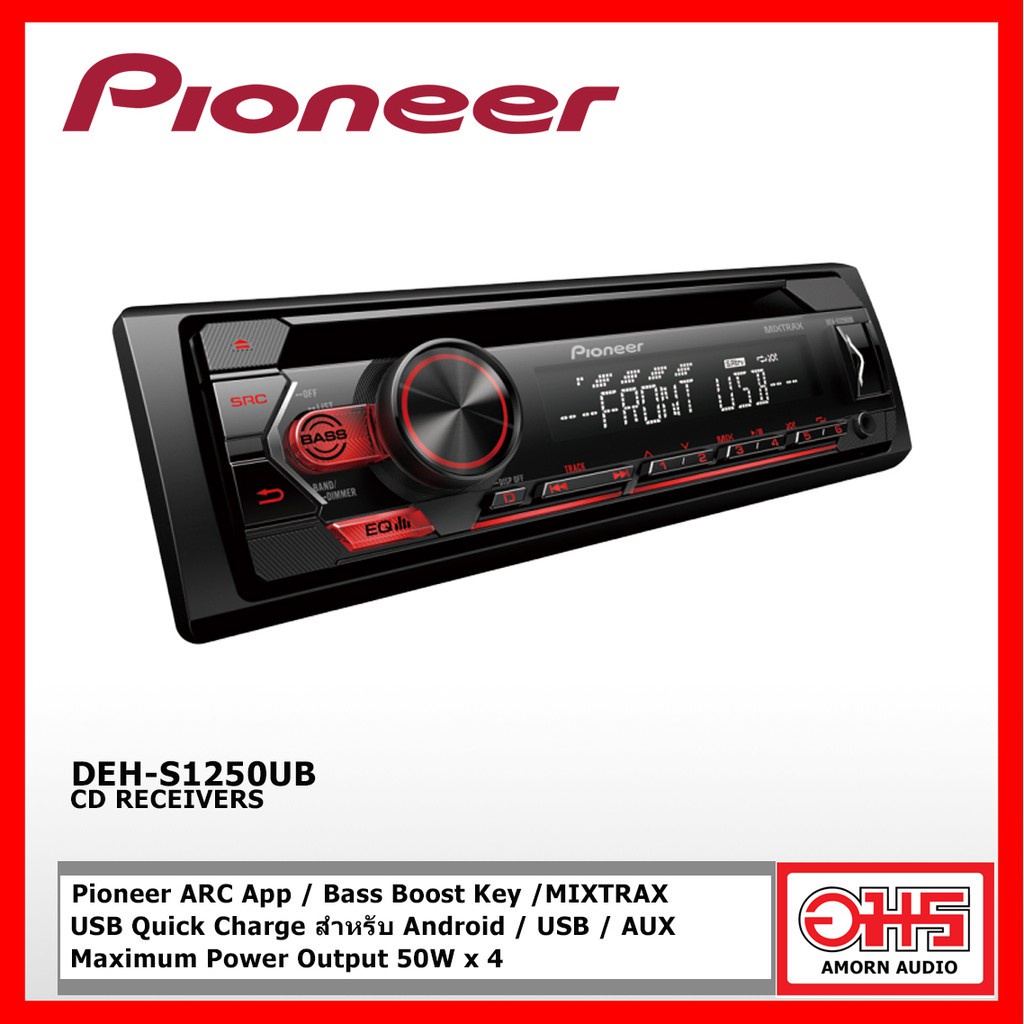 pioneer-deh-s1250ub-เครื่องเล่นติดรถยนต์-1-din-รองรับการเล่นไฟล์-mp3-wma-aac-wav-equali