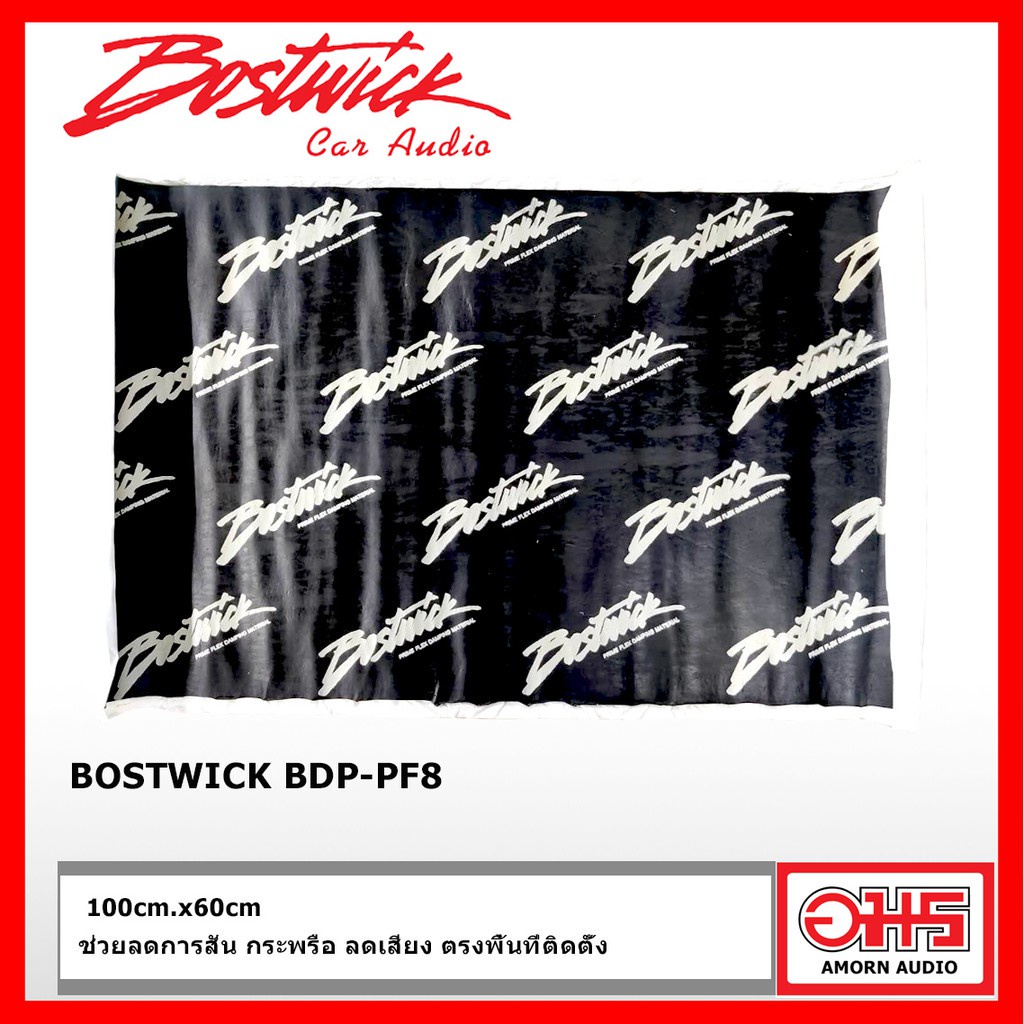 bostwick-bdp-pf8-แผ่นแดมป์-ซับเสียง-แผ่นลดเสียง-1แผ่น-ขนาด-100cm-x60cm-amornaudio-อมรออดิโอ