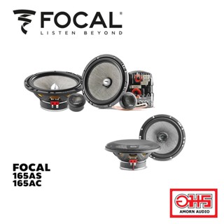 Focal ลำโพงคู่หน้าคู่หลัง Focal 165AS 6.5 ลำโพงแยกชิ้นติดรถยนต์ + Focal 165AC 6.5 แกนร่วม amornaudio