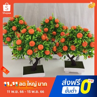 Pota Sturdy Simulation Orange Tree for Daily Life Artificial Potted Bonsai Plant Vivid