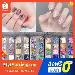 Pota เล็บปลอม ทรงไม่สมมาตร สีสดใส สําหรับตกแต่งเล็บ DIY 1 กล่อง