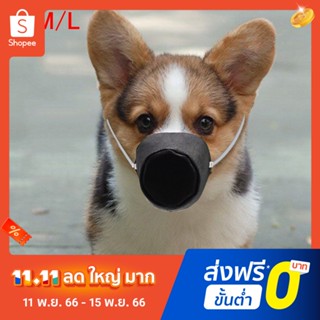 Pota ตะกร้อครอบปาก ผ้าไม่ทอ ระบายอากาศ ป้องกันฝุ่น PM2.5 สําหรับสัตว์เลี้ยง สุนัข