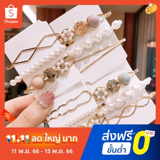 Pota 3Pcs/Set Stylish Barrettes for Travelling Girls Faux Pearl Inlaid Hair Clips Lightweight