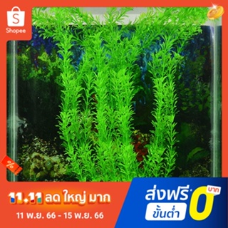 Pota Artificial Aquarium Plastic Fake Green Grass Plant Fish Tank Decor Ornament