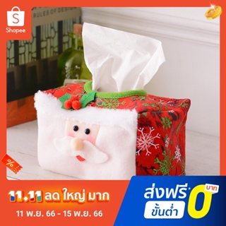 Pota Practical Tissue Holder for Home Christmas Themed Santa Claus Paper Box Festival Ambience