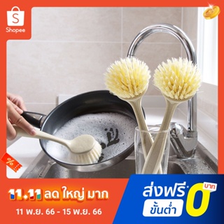 Pota Long Handle Pot Dishes Washing Brush Kitchen Sink Countertop Cleaning Tool