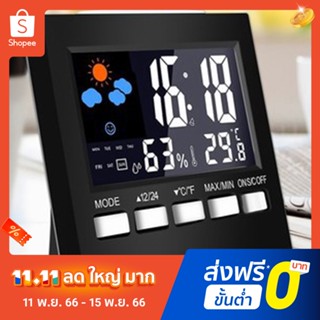 Pota Weather Station Alarm Clock Thermometer Wireless Temperature Humidity Meter