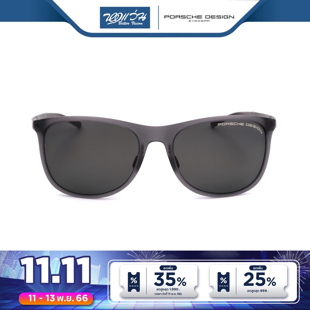 porsche-design-แว่นตากันแดด-พอร์ช-ดีไซน์-รุ่น-ph8672-bv