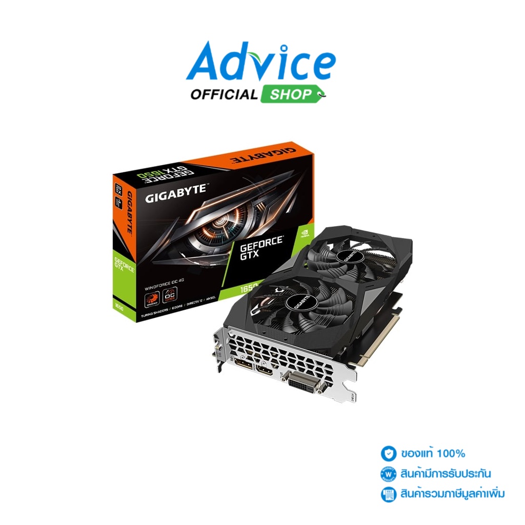 Gigabyte geforce gtx shop 1650 windforce oc 4gb