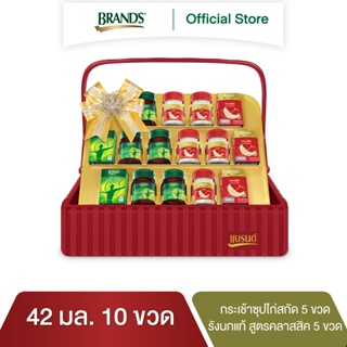 กระเช้าแบรนด์ซุปไก่สกัด และ รังนกแท้ สูตรคลาสสิค 42 มล. (10 ขวด)