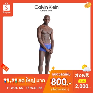 CALVIN KLEIN กางเกงในผู้ชาย Future Shift Micro ทรง Low Rise Trunk รุ่น NB3656 FPT - สีน้ำเงิน