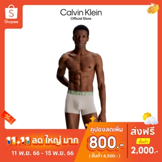 CALVIN KLEIN กางเกงในผู้ชาย Future Shift Cotton ทรง Trunk รุ่น NB3592 PET - สีเทา