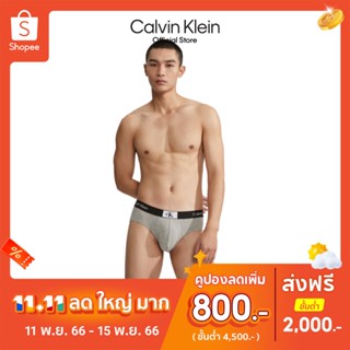 Calvin Klein กางเกงในผู้ชาย ทรง Hip Brief  รุ่น NB3402 P7A - สีเทา