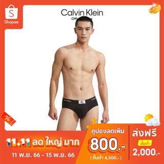 Calvin Klein กางเกงในผู้ชาย ทรง Hip Brief  รุ่น NB3402 UB1  - สีดำ