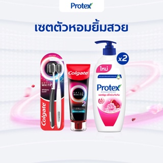 เซตตัวหอมยิ้มสวย (ครีมอาบน้ำเพอร์ฟูม พีโอนี &amp; ทับทิม x2, ยาสีฟันคอลเกต อ๊อพติคไวท์ โอทู x1,แปรงสีฟันคอลเกต อ๊อพติคไวท์ โอทู x2) Protex Perfume Shower Cream x Colgate Whitening Set