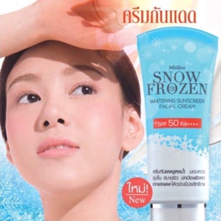 ลดเพิ่ม 8% 🔥 MISTINE SNOW FROZEN 30ML มิสทิน สโนว์ โฟรเซ่น ครีมกันแดด กันแดดทาหน้า 30ml