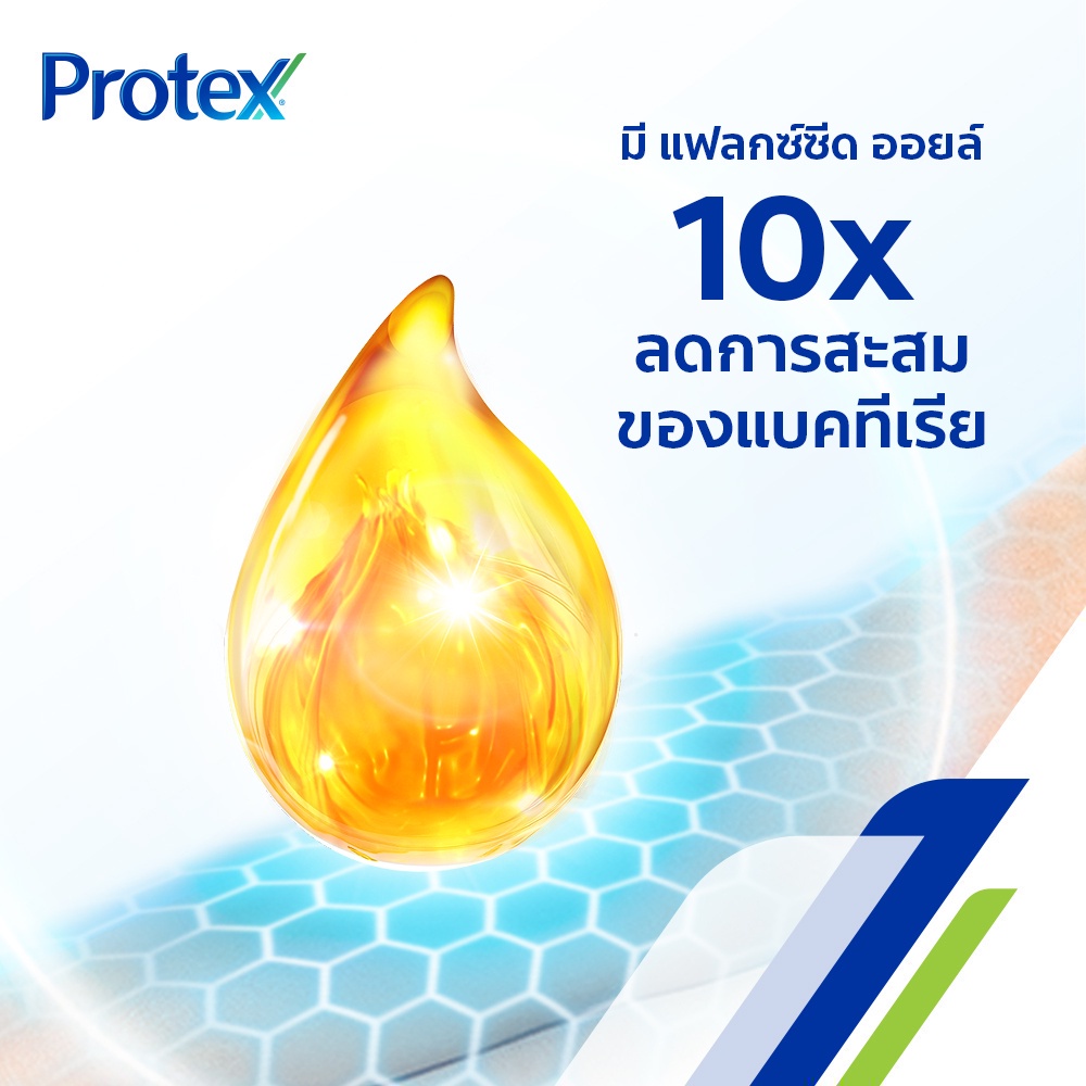 มี-2-สูตรให้เลือก-protex-โพรเทคส์-เจลอาบน้ำโพรเทคส์-ถุงเติม-1-2-ลิตร-protex-shower-gel-refill-1-2-l