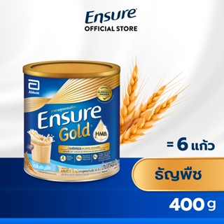 [สูตรใหม่] Ensure Gold เอนชัวร์ โกลด์ ธัญพืช 400g 1 กระป๋อง Ensure Gold Wheat 400g x1 อาหารเสริมสูตรครบถ้วน