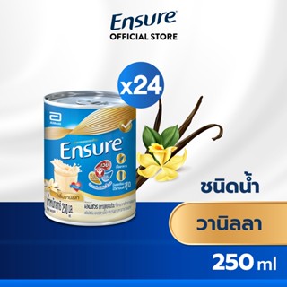 [หมดอายุ 08/67] [ส่งฟรี] Ensure เอนชัวร์ ชนิดน้ำ วานิลลา 250 มล. 24 กระป๋อง Ensure Liquid Vanilla 250ml x 24 อาหารเสริมสูตรครบถ้วน