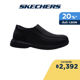 สินค้า Skechers สเก็ตเชอร์ส รองเท้าผู้ชาย Men SKECHERS USA Arch Fit Ogden Kersey Shoes - 204741-BBK Air-Cooled, Arch Fit, Classic Fit (Live)