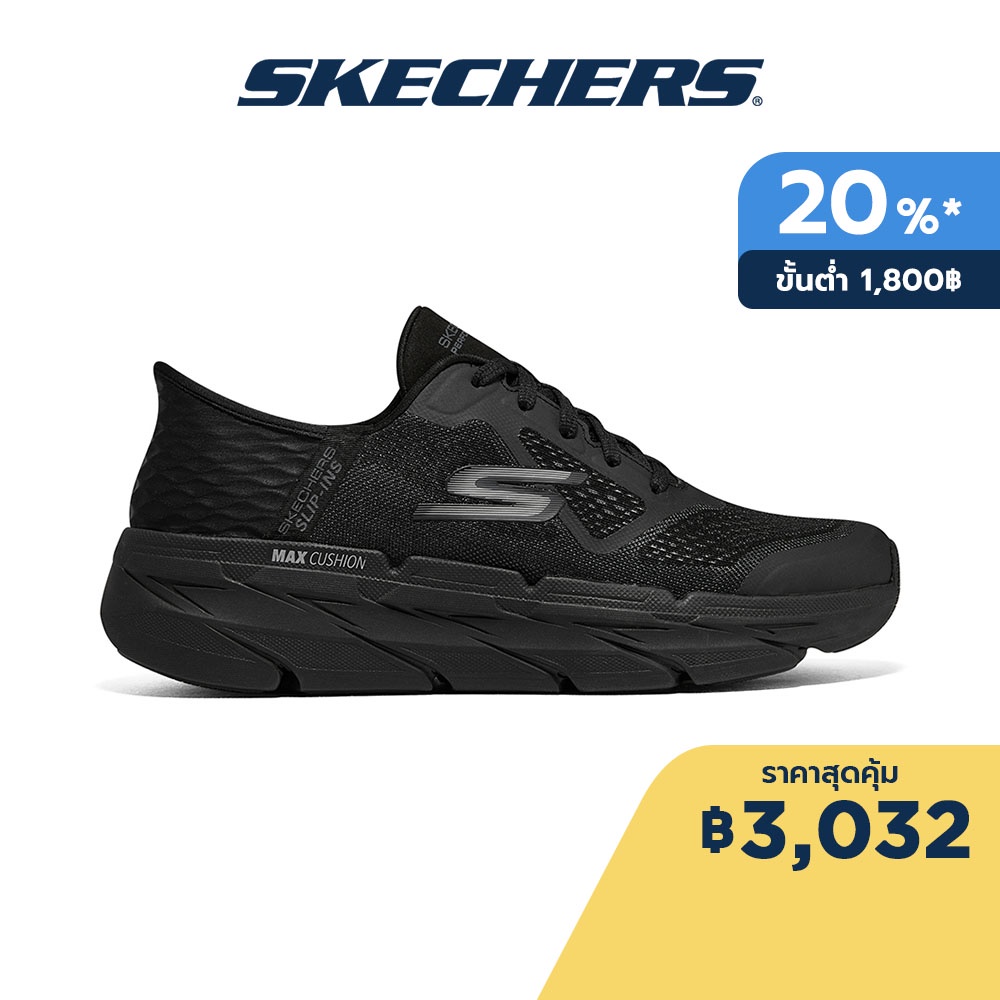 Skechers thailand cheap