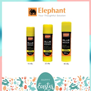 กาวแท่ง สติ๊กโก้ ตราช้าง STICKO Elephant Glue ขนาด 10 / 22 / 40 กรัม