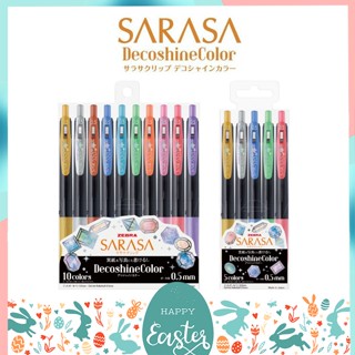 ปากกาเจล Sarasa Clip รุ่น DecoshineColor ขนาด 0.5 MM เซ็ต 10 สี และ 5 สี