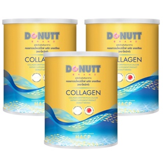 ภาพหน้าปกสินค้าลดเพิ่ม 8% 🔥 Donutt Collagen Dipeptide คอลลาเจนไดเปปไทด์ พลัสแคลเซียม 120,000 mg โดนัทท์ โดนัท [** x3-D1 **] ที่เกี่ยวข้อง