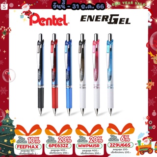 ภาพหน้าปกสินค้าปากกาเจล Pentel Energel รุ่น BLN75 0.5 MM และไส้ปากกา 0.4 0.5 0.7 MM ที่เกี่ยวข้อง