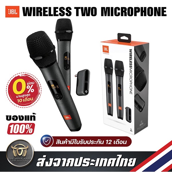 JBL Wireless Microphone MICAS1 Black ไมค์ลอยคู่ ไมโครโฟนคู่ ระบบไมโครโฟนไร้สาย รับประกันของแท้