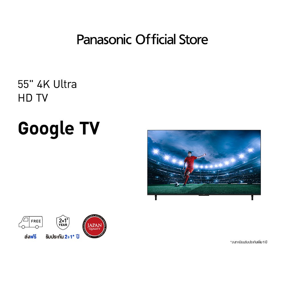 Panasonic TV TH55MX800T 4K TV ทีวี 55นิ้ว Google TV Shopee Thailand