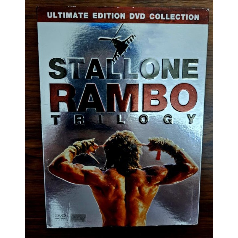 [DVD] BOXSET Rambo Trilogy แรมโบ้ ไตรภาค | Shopee Thailand