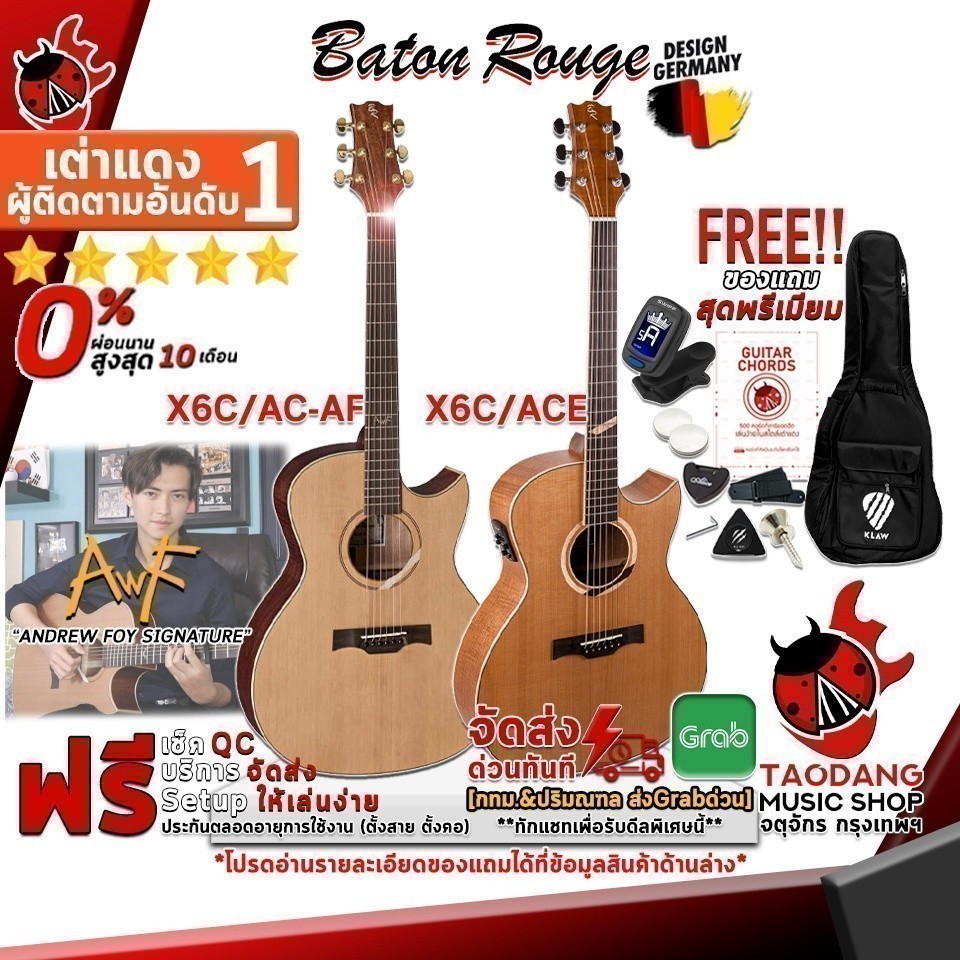 Andrew foy signature guitar deals