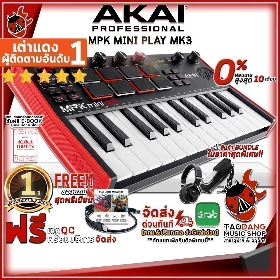 คีย์บอร์ดใบ้ Akai MPK MINI PLAY MK3 สี Black + Full Option พร้อมใช้งาน ...